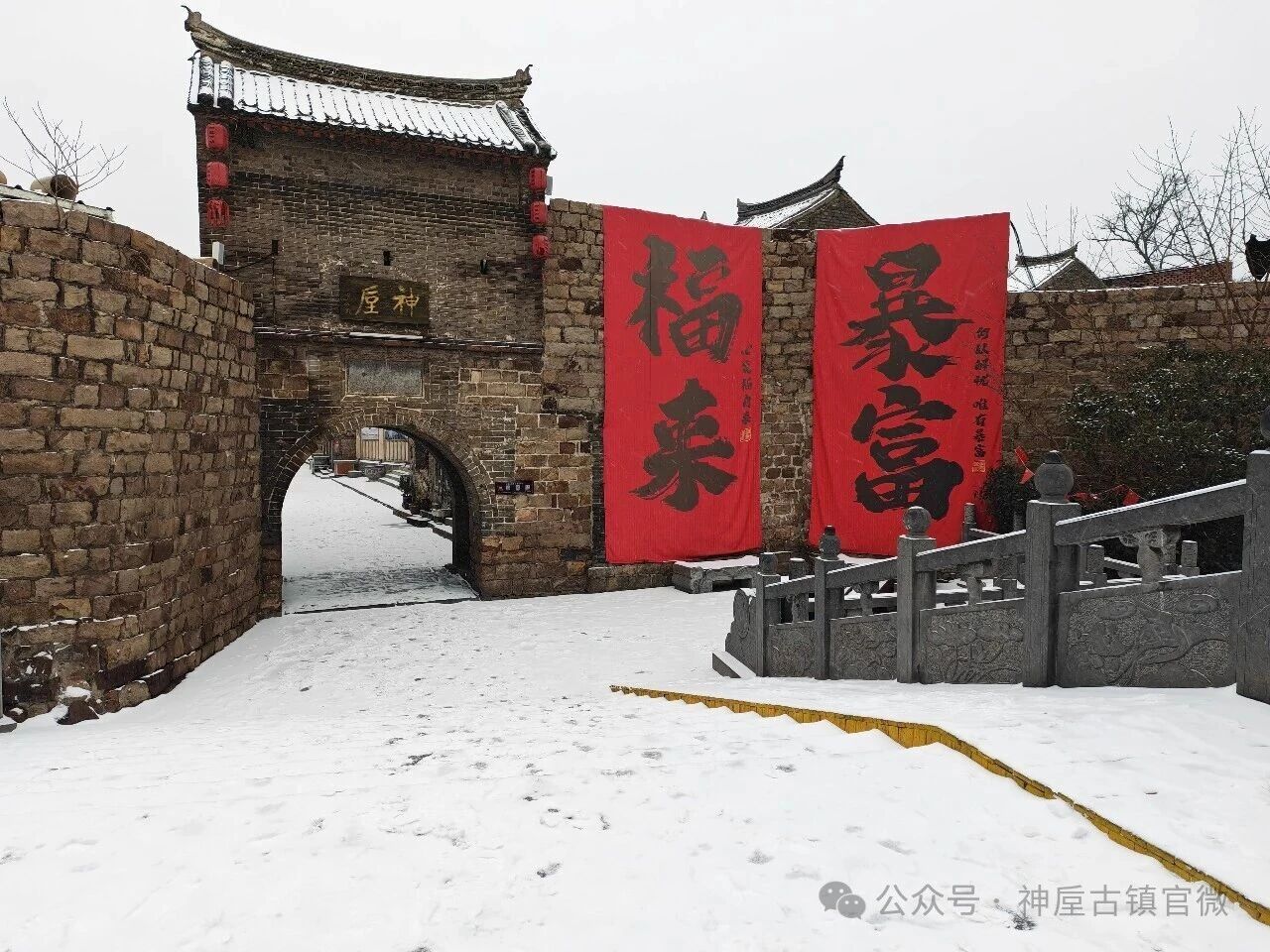 神垕古镇.jpg