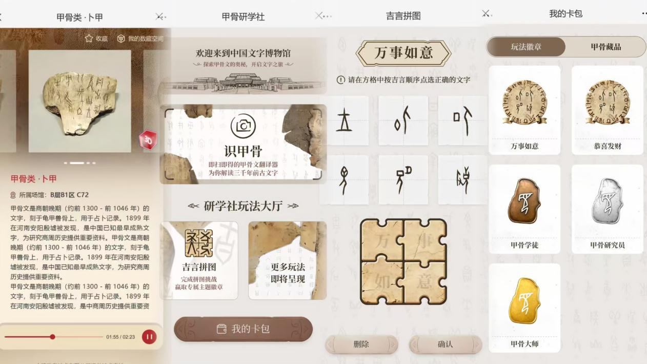 1768902440468.png 图片2.png