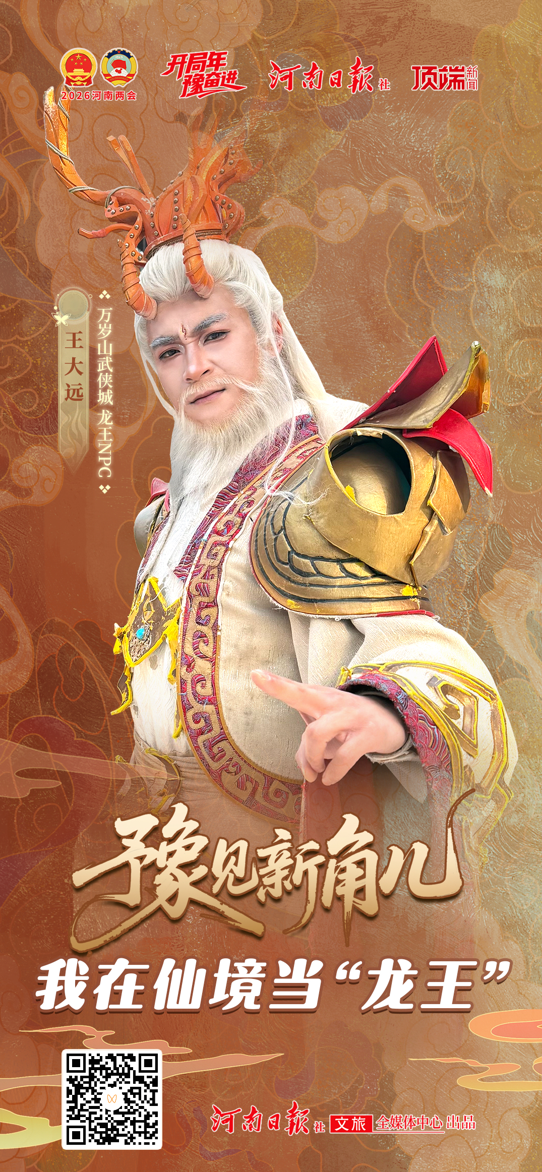 1769381426266.jpg 微信图片_20260125183108_130_597.jpg