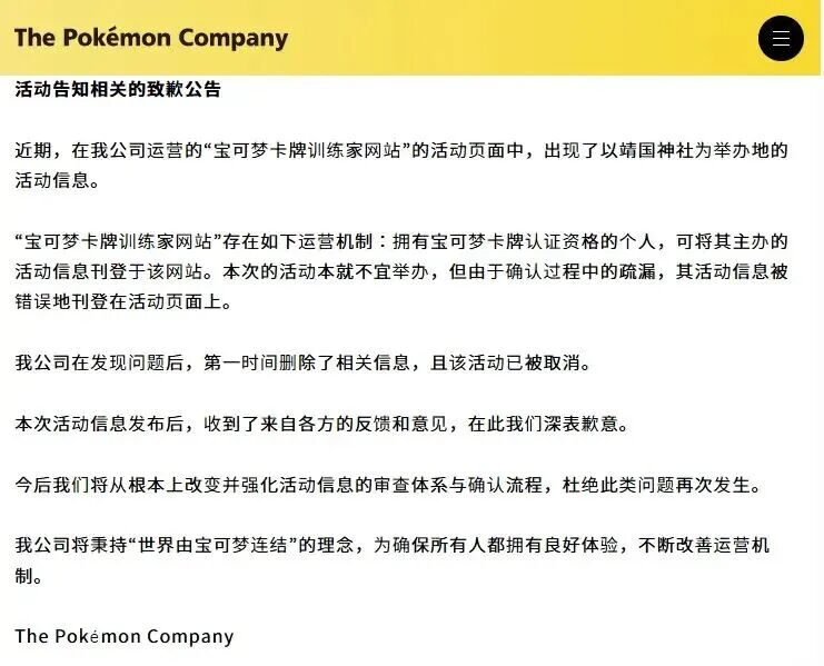 1769813471128.jpg 公告.jpg