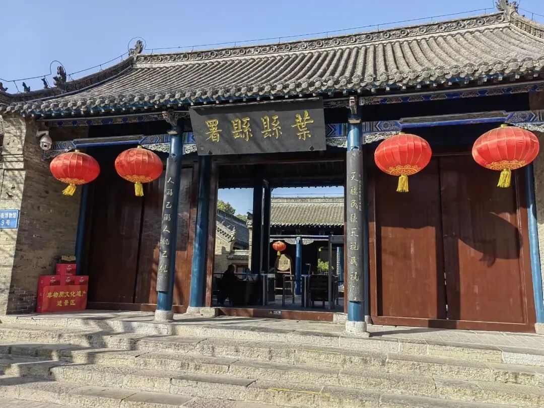 1770863824443.jpg 叶县.jpg