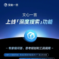 手机报·晚报丨百度打出“免费牌” ai普惠按下“快进键”；特朗普称俄罗斯应重返七国集团