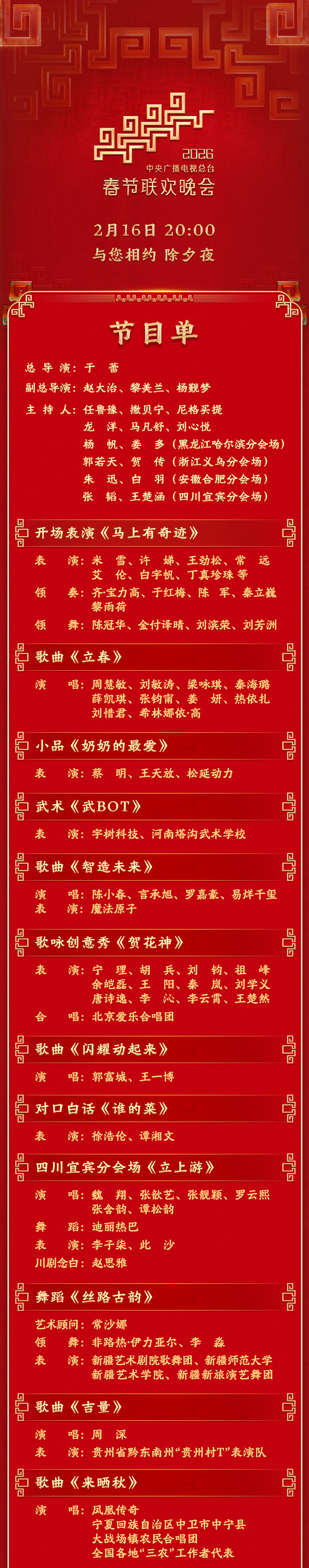 1771232919885.png 2ff23ac2dc4ec84c2f480b6b6bbd3162.png