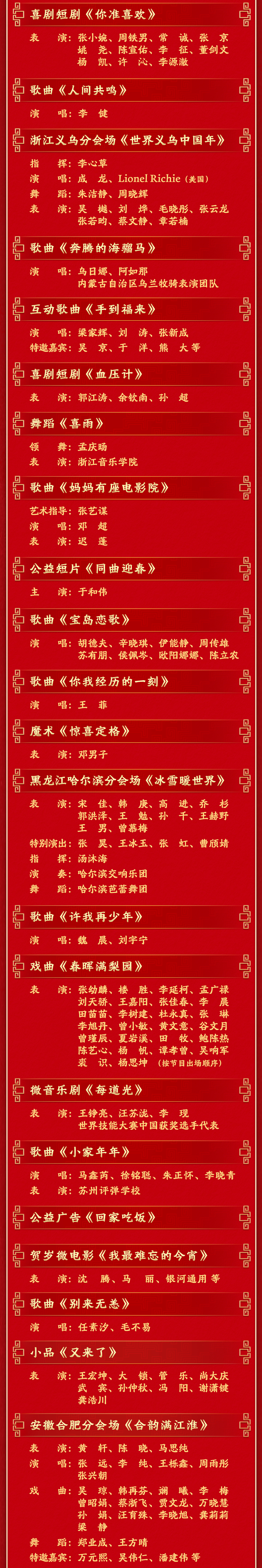 1771232970228.png 000.png