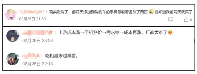 qq20260228-152628.png