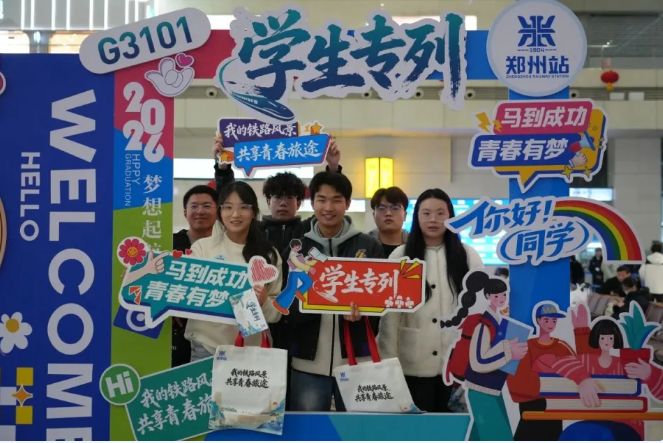qq20260301-054048.png