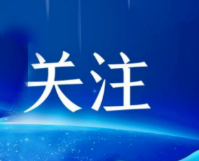 3月19日24时，油价将大幅调整！