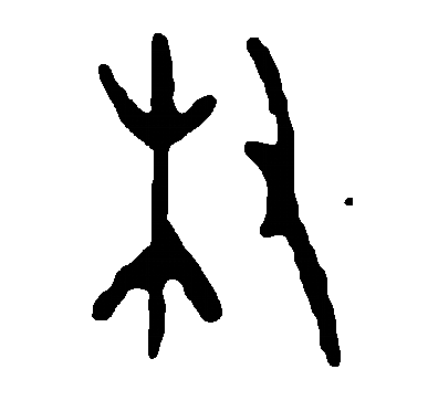 1773231443620.png screenshot_2026-03-11_174257_056.png