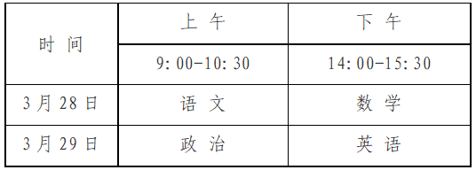 微信图片_2026-03-16_102033_365.png