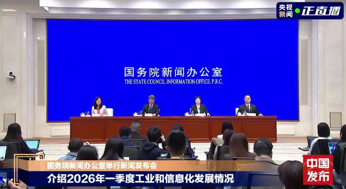 工信部：将系统布局6g、下一代互联网等前沿技术研发