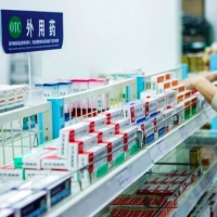 手机报·晚报丨买药能讲价？京东接招了；“五一”假期，焦作市开通四条免费旅游专线