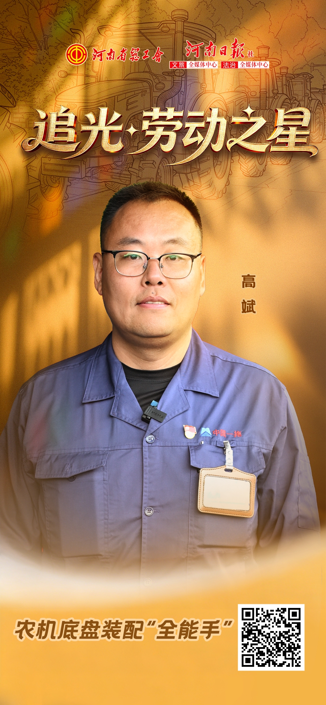 meitu_20260429_070722694.jpg