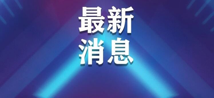 河南打造职业健康新生态