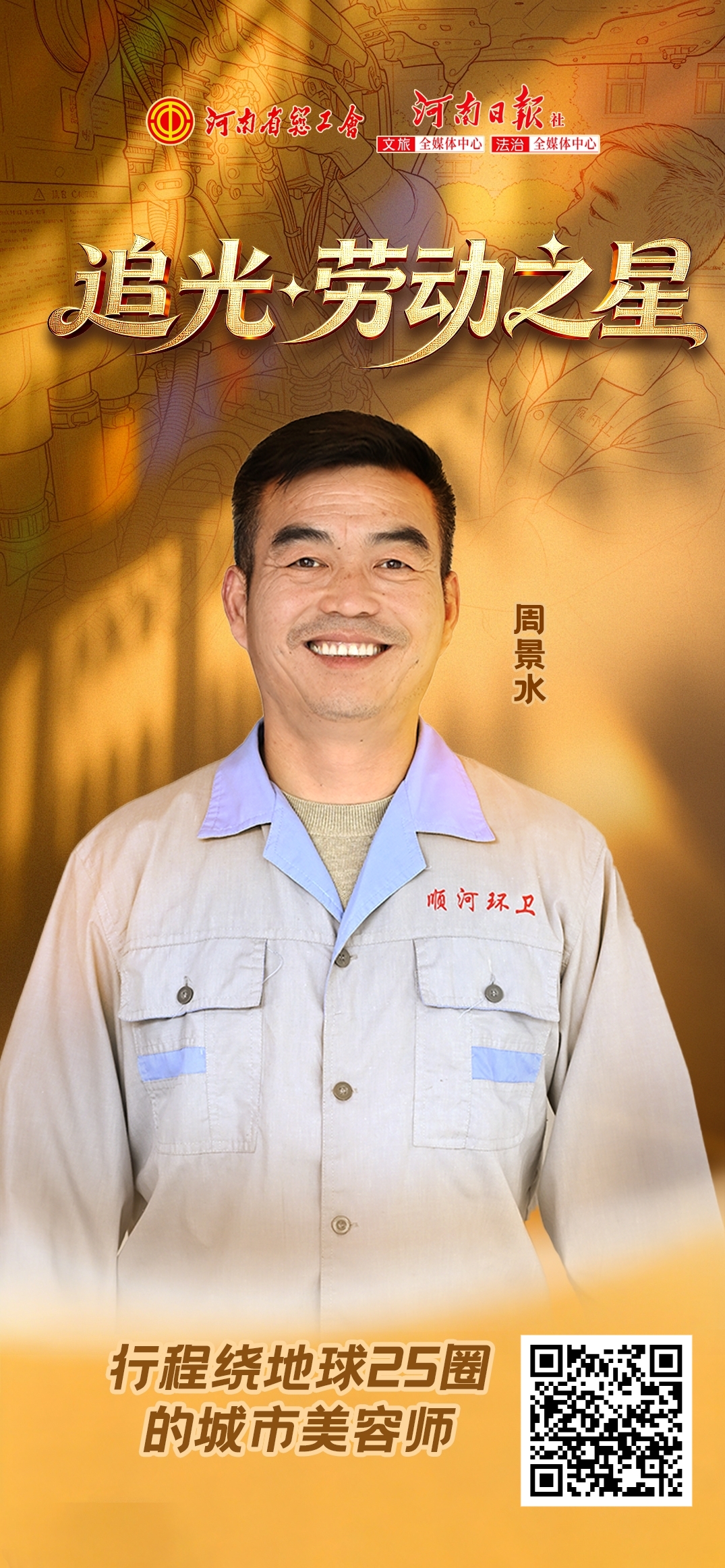 meitu_20260430_070110783.jpg