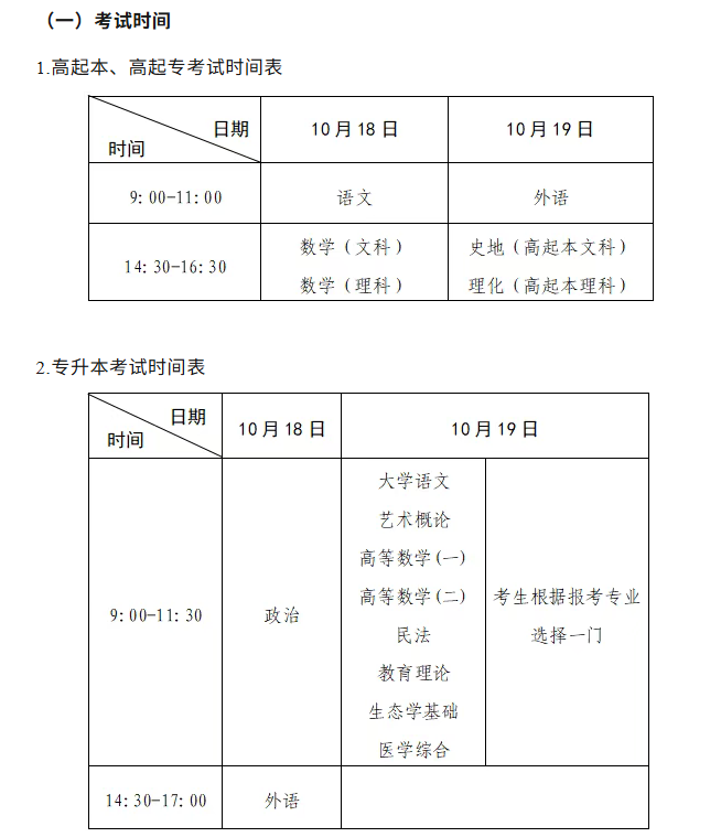1756885824154.png 图片1.png
