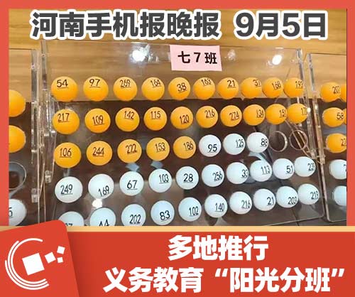 1757061937199.jpg 晚报.jpg