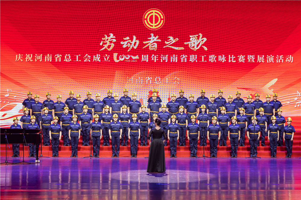 1757471110787.jpg 2平煤集团.jpg