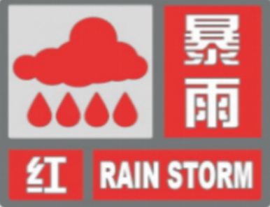 1757995097112.png 微信图片_2025-09-16_115403_957.png