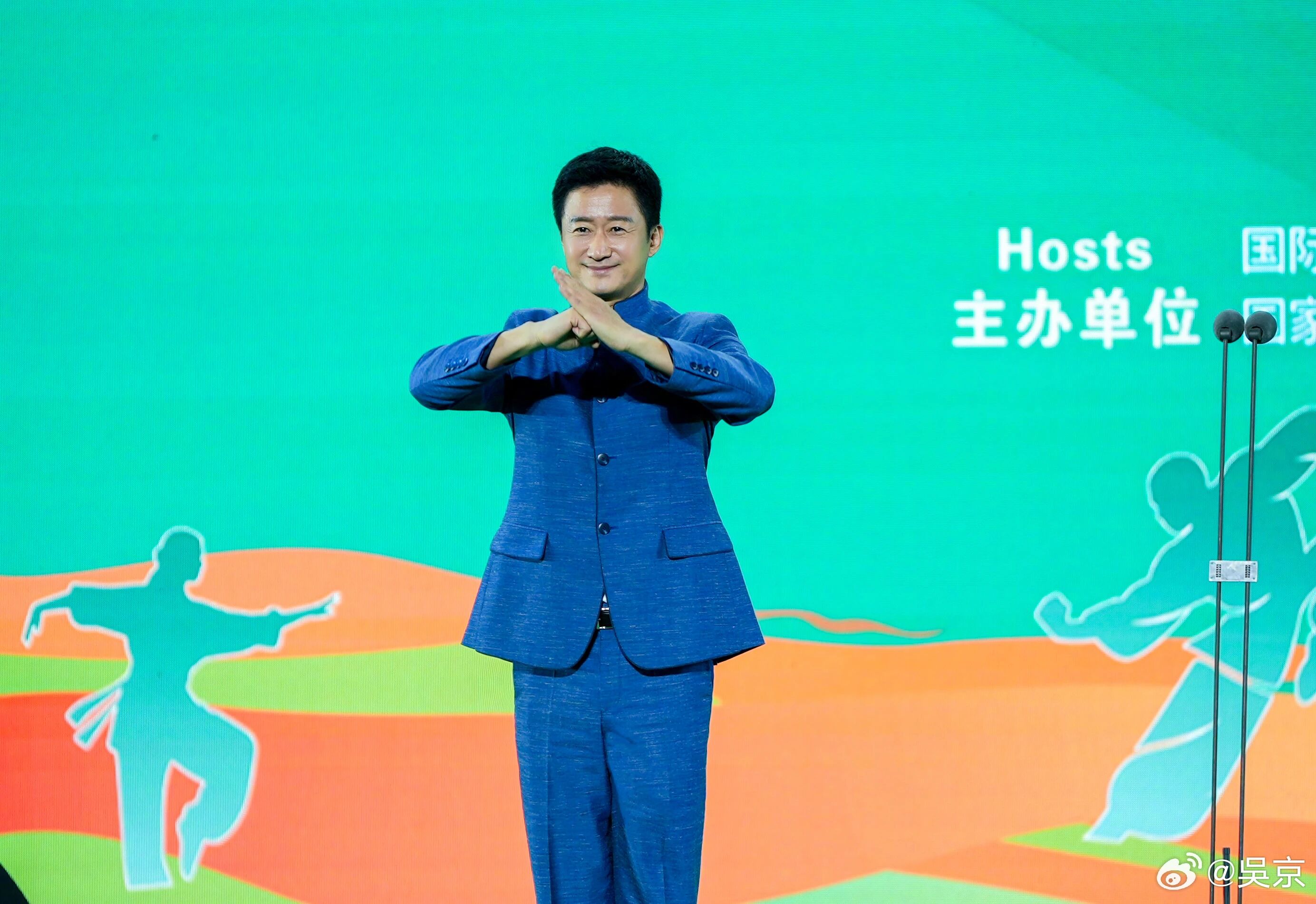 1760691064916.jpg 国际武联形象大使.jpg
