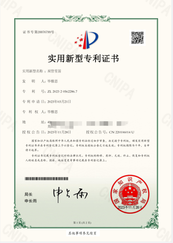 1761400931777.png 微信图片_20251025213751_11_62.png