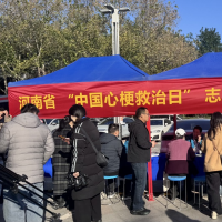 河南举办“1120”心梗救治日活动，义诊＋急救科普守护百姓健康