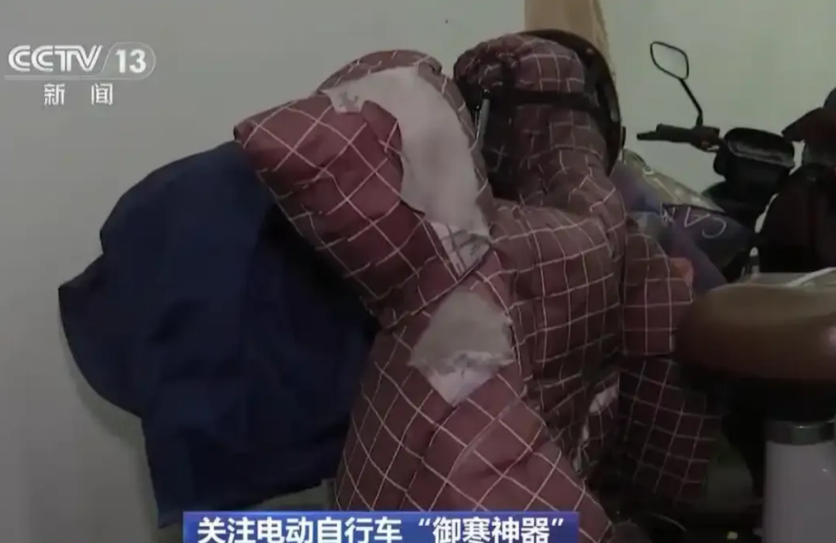 1763974400227.png 挡风被4.png