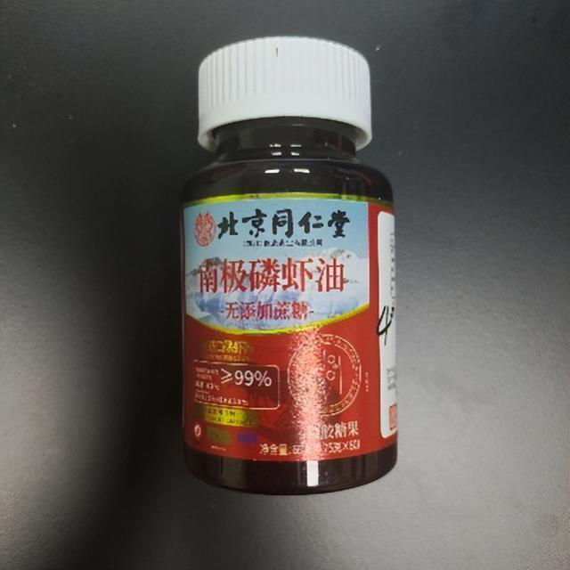 1765668232927.jpg 涉嫌造假,同仁堂将被约谈.jpg