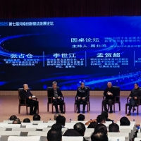 机器人辅导孩子作业还有多远？ 河南这场论坛上给出时间表