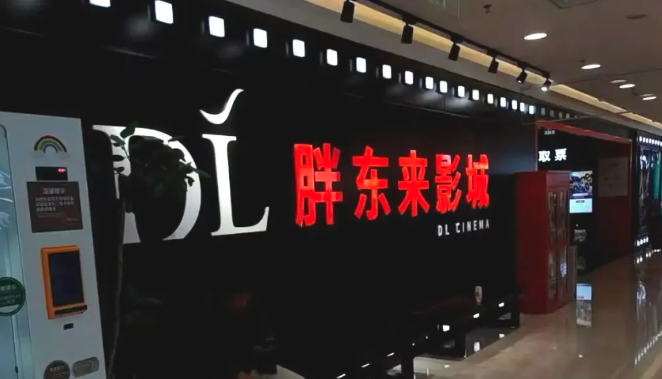 qq20241223-172653.png