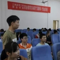 江西应用工程职业学院：构建“室·坊·器”三维联动机制 创新“萍乡数字创客”培养模式