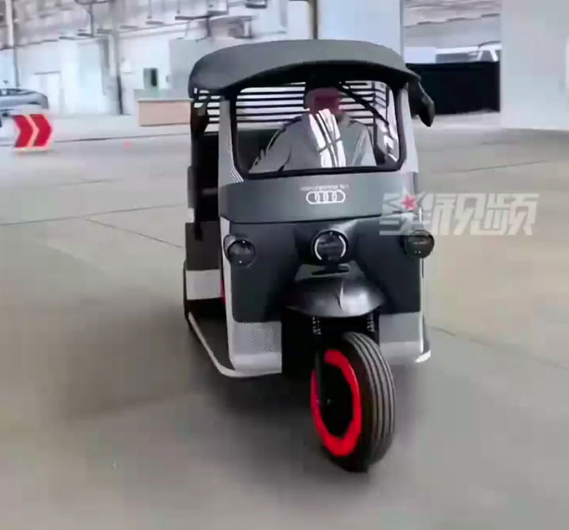 奥迪.png