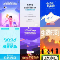 手机报·晚报丨各大app年度报告刷屏 会泄露隐私吗？河北邯郸初中生被害案一审宣判